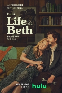 Постер Жизнь и Бет (Life & Beth)