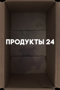Постер Продукты 24 (Convenience store)