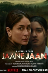 Постер Преданность подозреваемого X (Jaane Jaan)
