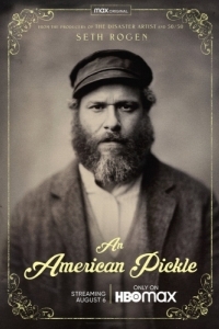 Постер Американский огурчик (An American Pickle)