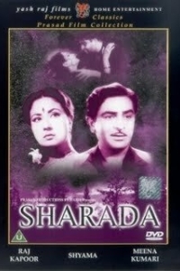 Постер Шарада (Sharada)