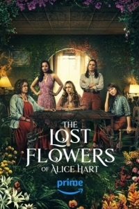 Постер Потерянные цветы Элис Харт (The Lost Flowers of Alice Hart)