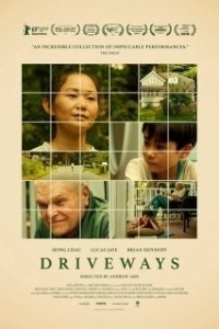 Постер Подъезды (Driveways)
