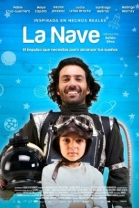 Постер Корабль (La Nave)