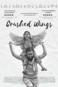 Постер Сломанные крылья (Crushed Wings)
