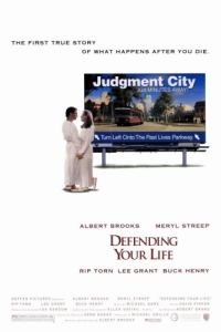 Постер Защищая твою жизнь (Defending Your Life)