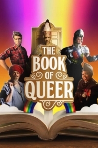 Постер Книга Квир (The Book of Queer)