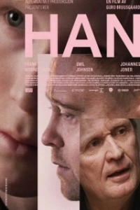 Постер ОН (Han)