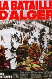 Постер Битва за Алжир (La battaglia di Algeri)