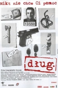 Постер Долг (Dlug)