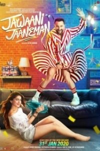 Постер Милая доченька (Jawaani Jaaneman)