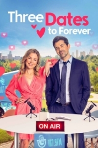 Постер Три свидания (Three Dates to Forever)