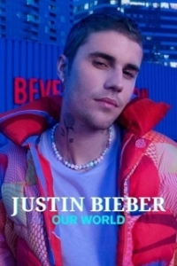 Постер Джастин Бибер: Наш мир (Justin Bieber: Our World)