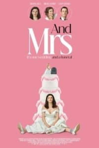 Постер Миссис и … (And Mrs)