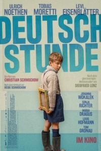 Постер Урок немецкого (Deutschstunde)