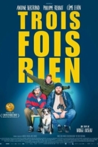 Постер Неудачники (Trois fois rien)