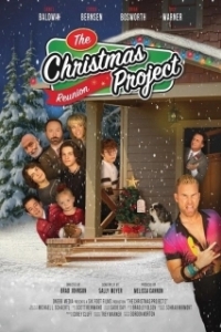 Постер Рождественский проект 2: Воссоединение (The Christmas Project 2)