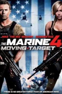 Постер Морской пехотинец 4 (The Marine 4: Moving Target)