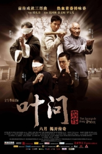 Постер Ип Ман: Рождение легенды (Yip Man chin chyun)