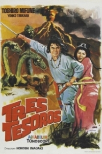 Постер Рождение Японии (Age of the Gods)