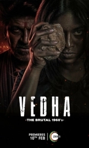 Постер Я Веда (Vedha)