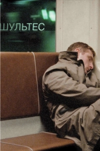 Постер Шультес 