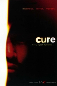 Постер Исцеление (Cure)