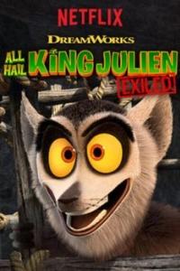 Постер Да здравствует король Джулиан: Изгнанный (All Hail King Julien: Exiled)