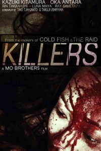Постер Убийцы (Killers)