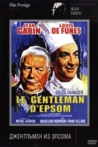 Постер Джентльмен из Эпсома (Le gentleman d'Epsom)