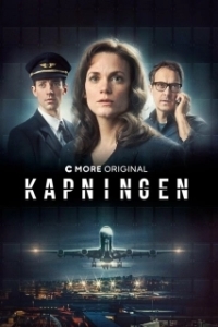 Постер Угон (Kapningen)