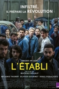 Постер Установка (L'établi)