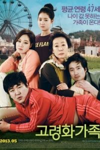 Постер Семейка бумеранг (Goryeonghwa gajok)