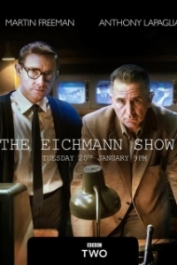 Постер Шоу Эйхмана (The Eichmann Show)