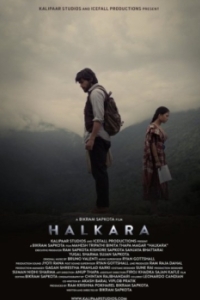 Постер Почтальон (Halkara)