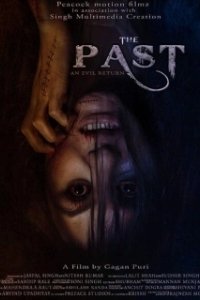 Постер Прошлое (The Past)