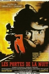 Постер Врата ночи (Les portes de la nuit)