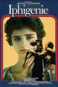 Постер Ифигения (Iphigenia)