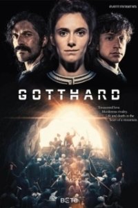 Постер Готхард (Gotthard)
