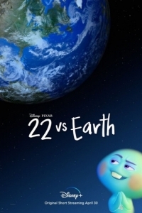 Постер 22 против Земли (22 vs. Earth)