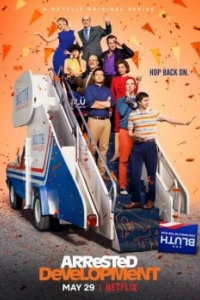 Постер Задержка в развитии (Arrested Development)