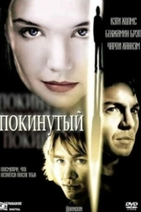 Постер Покинутая (Abandon)