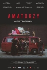 Постер Любители (Amatörer)