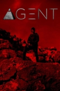 Постер Агент (Agent： Intell1Gence)