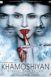 Постер Звуки тишины (Khamoshiyan: Silences Have Secrets)