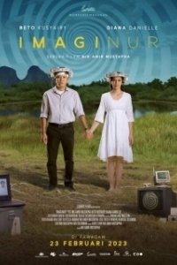 Постер Воображариум (Imaginaerum)