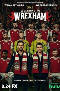 Постер Добро пожаловать в Рексэм (Welcome to Wrexham)