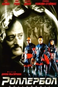 Постер Роллербол (Rollerball)