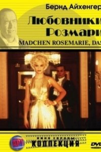Постер Любовники Розмари (A Girl Called Rosemary)