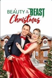 Постер Рождество красавицы и чудовища (A Beauty & The Beast Christmas)